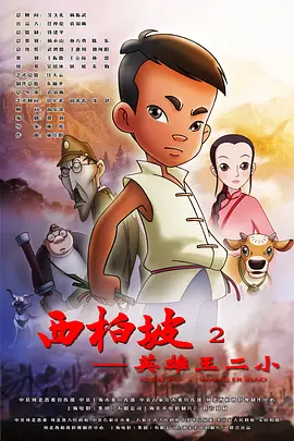 一直忘了的姑娘